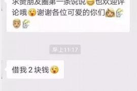 陕西讨债公司收费标准全解析