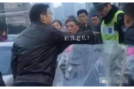 东海县有讨债公司吗？揭秘讨债行业现状及选择