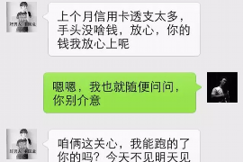 龙湖要账公司哪里找？揭秘高效债务回收之道